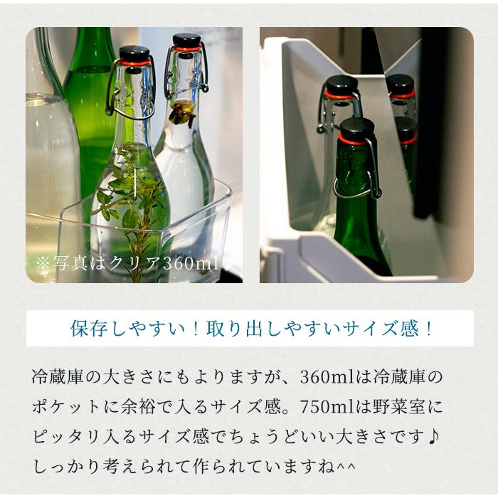 ADERIA 密封保存瓶 密封保存容器 ガラス スウィングボトル グリーン