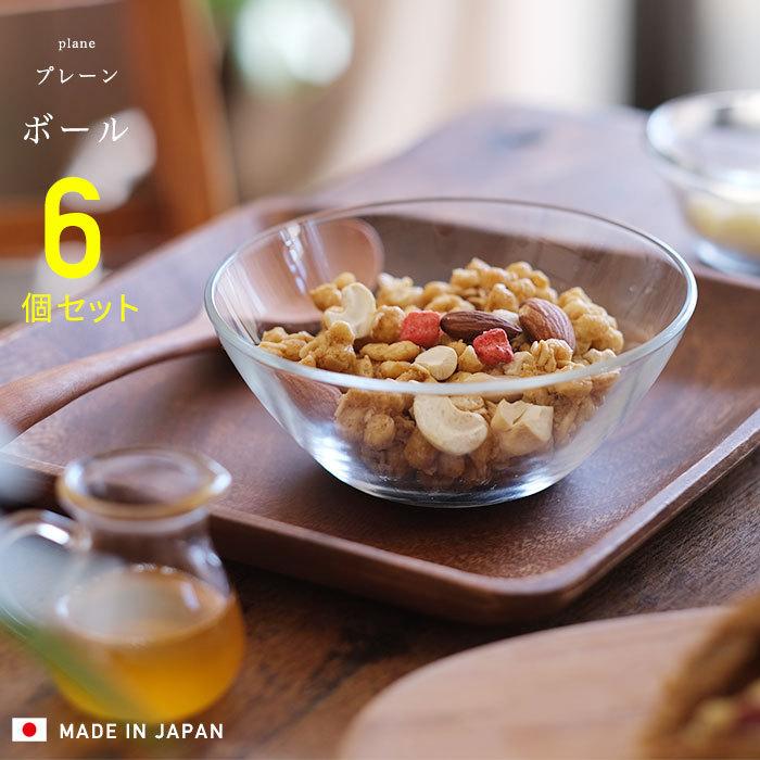 ADERIA アデリア ガラスボウル クリア 12cm プレーン ボウル 6客入