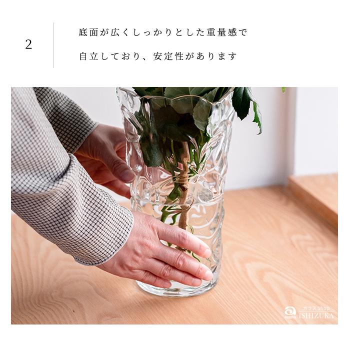 ADERIA 花瓶 花びん フラワーベース おしゃれ ガラス 一輪挿