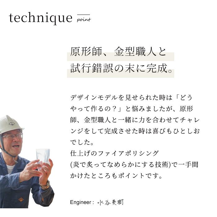 おしゃれ 小鉢 てびねり小鉢 アデリア 食洗機対応 日本製 | 和 ガラス 小皿 ミニ カップ 食器 デザート 副菜｜aderia-tyokuei｜13