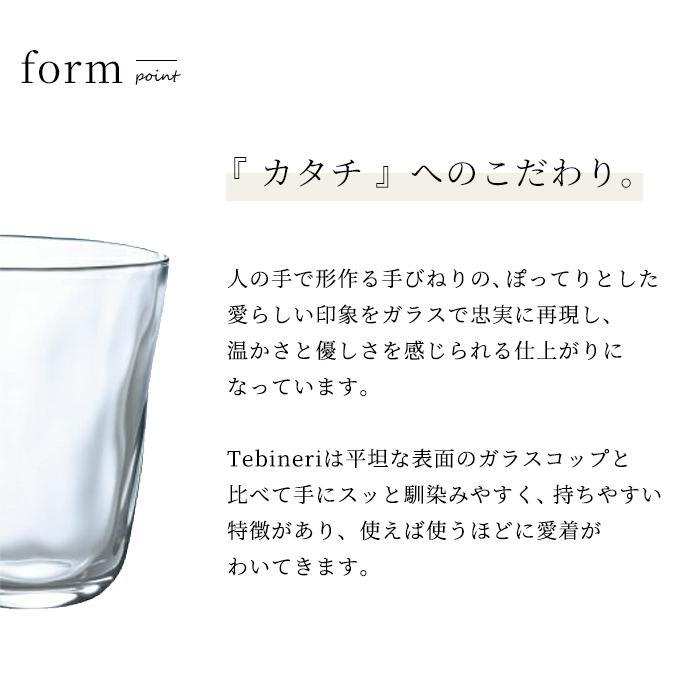 おしゃれ ガラスプレート てびねりミニトレイ 食洗機対応 アデリア 日本製 | 和 ガラス ミニ プレート 小皿 食器｜aderia-tyokuei｜11