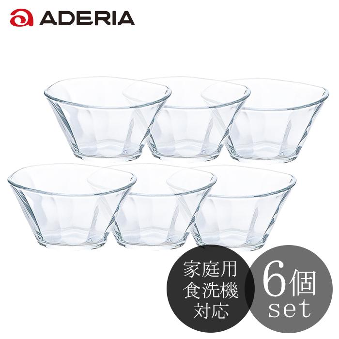 ADERIA 小鉢 おしゃれ そぎ 豆鉢 6個入 食洗機対応 日本製 アデリア