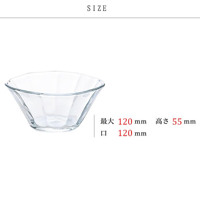 ADERIA サラダボウル おしゃれ そぎ 小鉢 3個入 食洗機対応 日本 ADERIA サラダボウル おしゃれ そぎ 小鉢 3個入 食洗機対応 日本