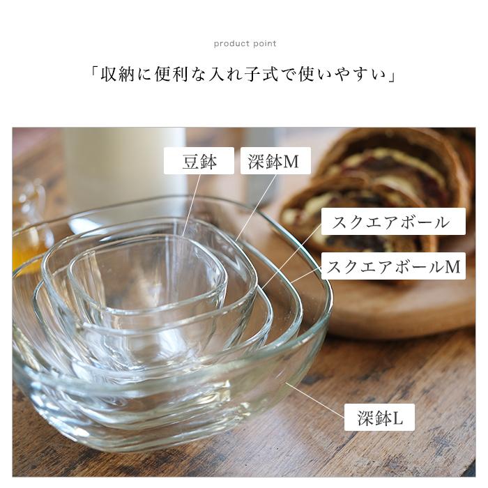 ADERIA サラダボウル ガラス おしゃれ 9.8cm プレーンスクエア 深鉢M