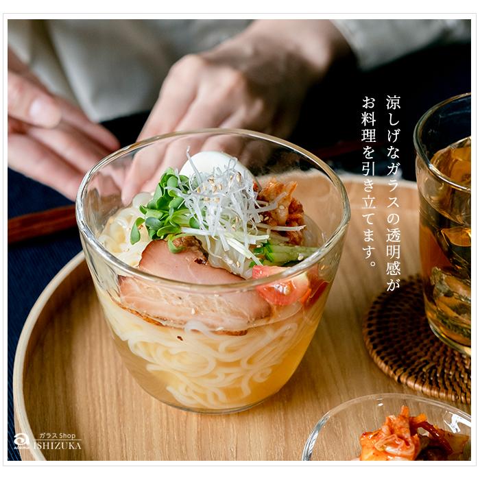 ADERIA おしゃれ サラダボウル てびねりボール120 食洗機対応 アデリア