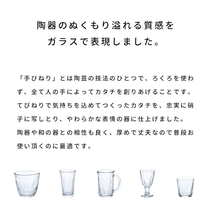 おちょこ ガラス お猪口 盃 業務用 てびねり吟醸 ６個入 ぐい み 酒器 日本製 冷酒 日本酒 飲食店 セット販売 大量購入 アデリア直営 Paypayモールストア 通販 Paypayモール