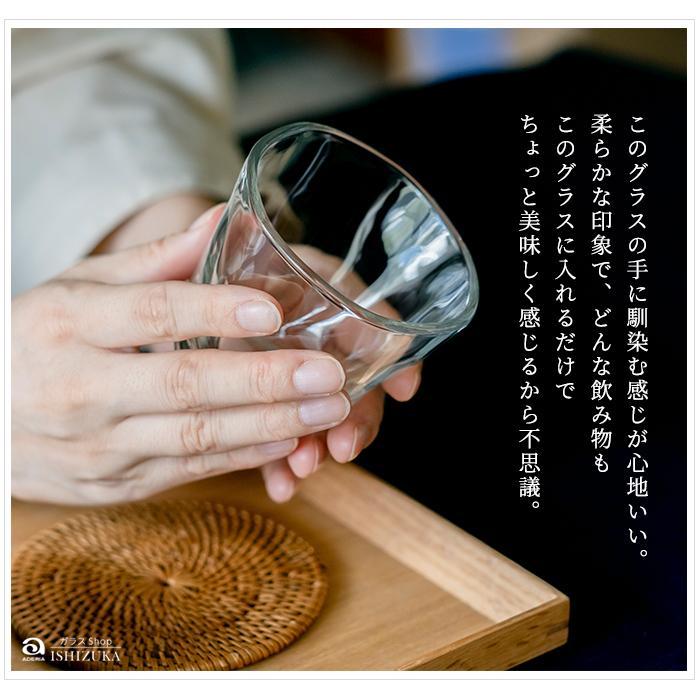 おしゃれ グラス てびねりフリーカップ 190ml 食洗機対応 アデリア 日本製 | 和 ガラス コップ 食器 定番｜aderia-tyokuei｜06