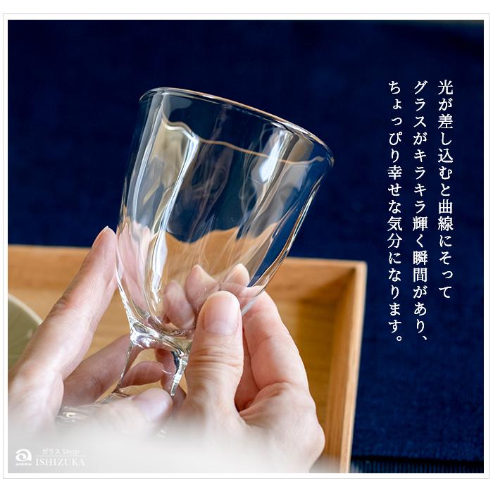 ADERIA グラス 食洗機対応 コップ ガラス おしゃれ 【 アデリア て