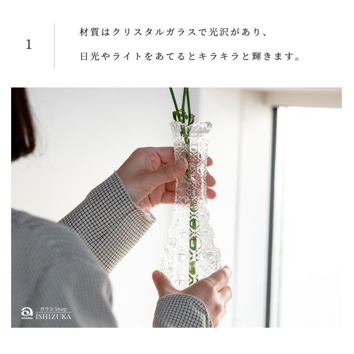 ADERIA 花瓶 花びん フラワーベース 花器 おしゃれ ガラス 一輪挿