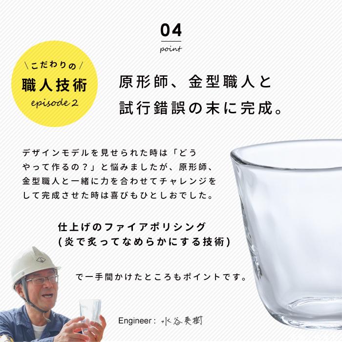 おしゃれ 盃セット 木台付 てびねり三味三昧 アデリア 化粧箱入 | 和 プレゼント ギフト ガラス おちょこ 日本酒 ミニ グラス｜aderia-tyokuei｜08