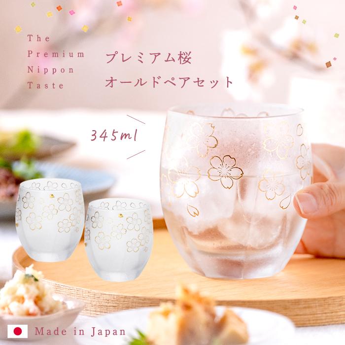 ADERIA グラス ロックグラス コップ ウイスキー 焼酎 おしゃれ