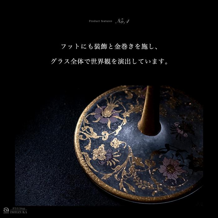 ADERIA おしゃれ シャンパングラス ペアセット ゴールド ADERIA おしゃれ シャンパングラス ペアセット ゴールド