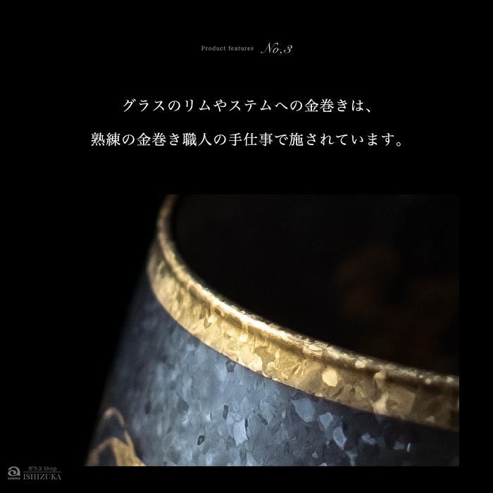 ADERIA 爆買 おしゃれ ワイングラス ペアセット 540ml ゴールド