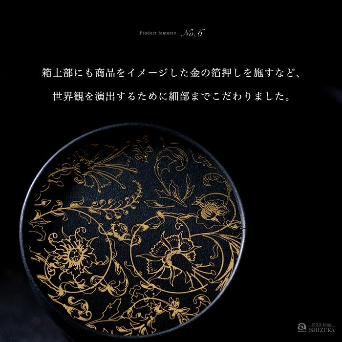 ADERIA おしゃれ ワイングラス ペアセット 540ml ゴールド