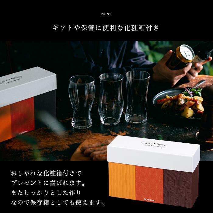 セール　アデリアグラス　スナックセット3つ アデリアグラススナックセット3つ