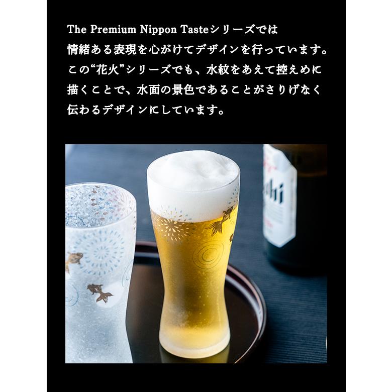 ADERIA グラス コップ ビールグラス ビアグラス ガラス おしゃれ