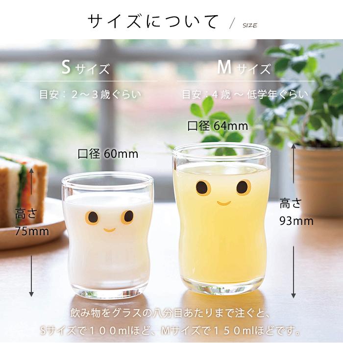ADERIA つよいこグラスnico S&M ペアセット アデリア 日本製 化粧箱入