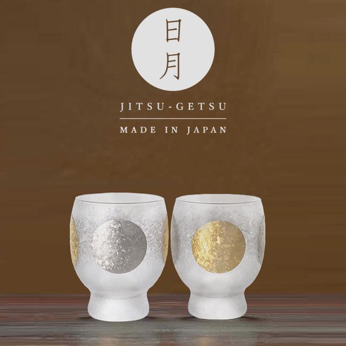 アデリア 日本酒グラス ペアセット 145ml 日月 Pnt 日本製 化粧箱入 おしゃれ 和 プレゼント ギフト 贈答 ガラス 酒器 盃 おちょこ アデリア直営 Paypayモールストア 通販 Paypayモール