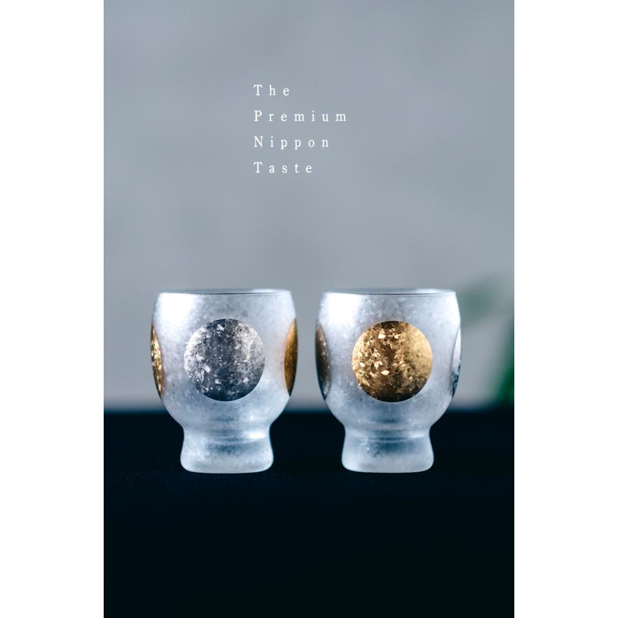 ADERIA おちょこ ぐい呑み 盃 日本酒 グラス ガラス 【 アデリア PNT日 
