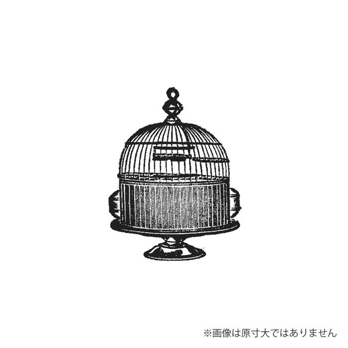 スタンプ 輸入 100Proof Press 鳥かご Small Antique Birdcge #2009 ラバースタンプ おしゃれ アンティーク ヨーロッパ |  | 01