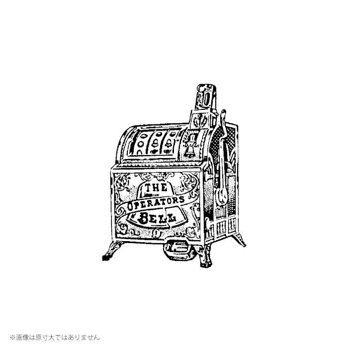 スタンプ 輸入 100Proof Press ワンアームドバンディッド one‐armed bandit #2821 スロットマシン オペレーターズベル はんこ |  | 02