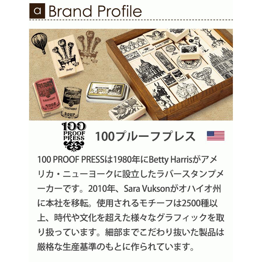 ラバースタンプ 輸入 100Proof Press 首輪をしたブルドッグ Collared Bulldog Head #3936 犬 イヌ ブルドッグ |  | 07
