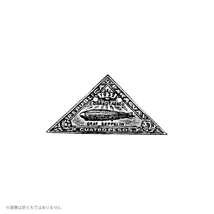 ラバースタンプ 輸入 100Proof Press ツェッペリン飛行船三角切手 Triangular Zeppelin Stamp #4097 航空切手 はんこ |  | 02