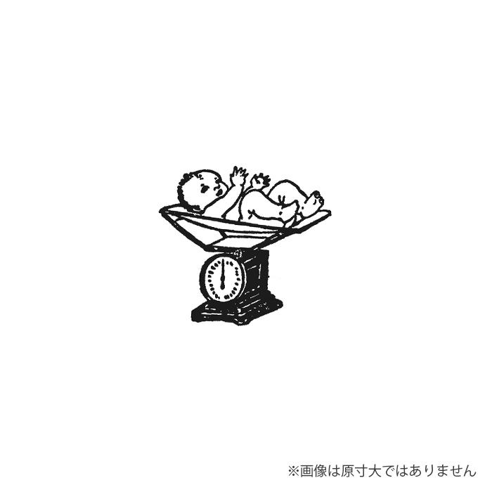 ラバースタンプ 輸入 100Proof Press 赤ちゃんの体重測定 Baby On Scale #5206 スケール はんこ |  | 02