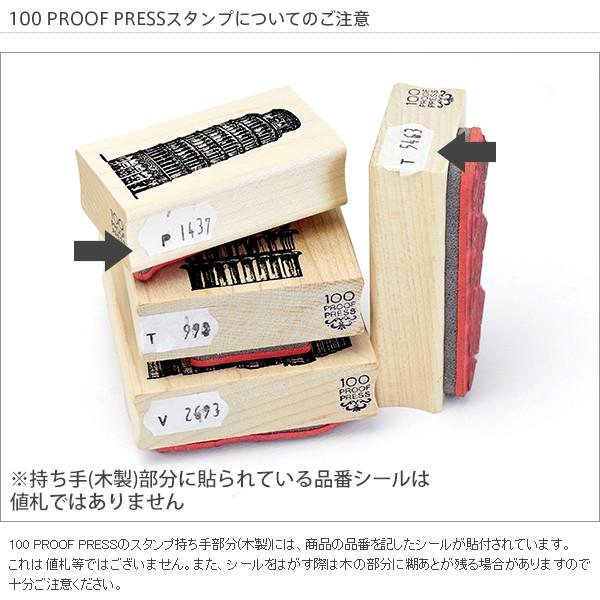 スタンプ 100 Proof Press  #5470 ベネチア教会 Venician Church スタンプ イタリア ヴェネチア｜adesso-nip｜04