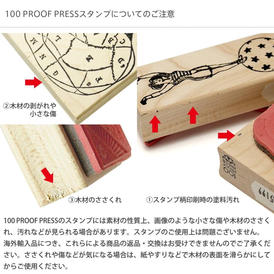 スタンプ 100 Proof Press #4470 蝶ネクタイ Bowtie ラバースタンプ アンティーク リボン |  | 04