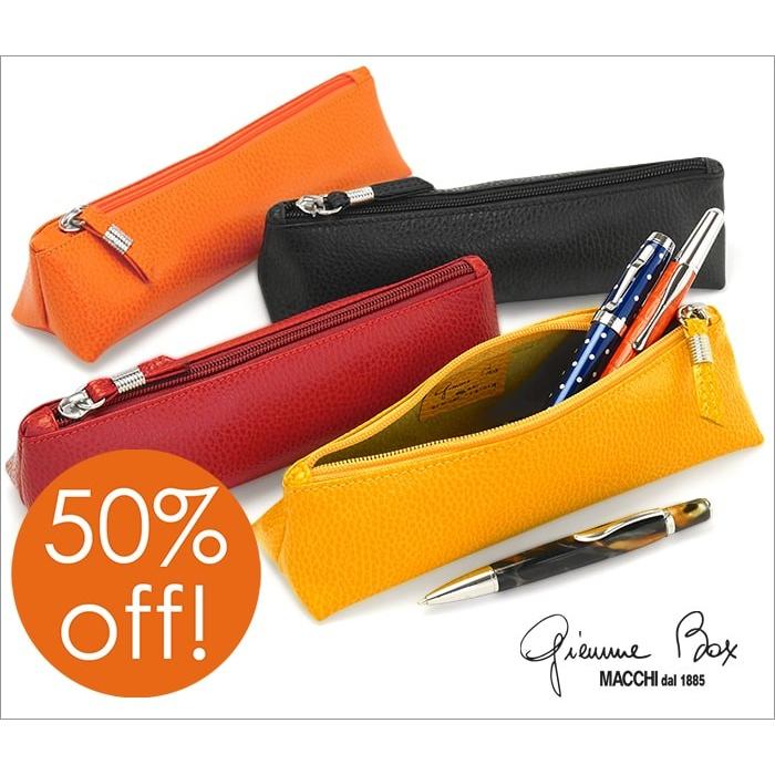 50％OFF ジミーボックス GIEMME BOX ASTUCCIO ペンケース | 