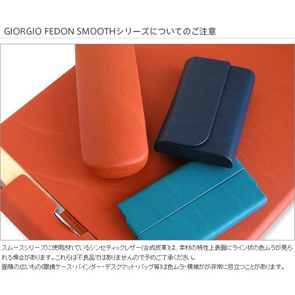 名刺入れ ビジネス ジョルジオフェドン GIORGIO FEDON 名刺ホルダー M | GIORGIO FEDON | 05