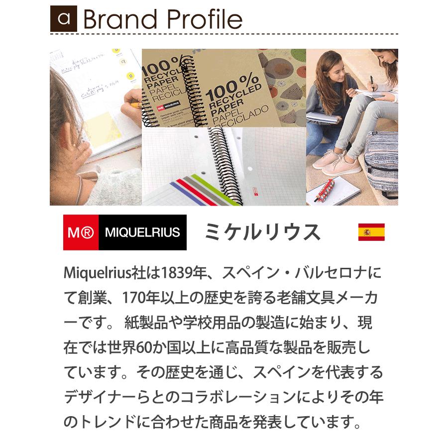 ミケリウス ミケルリウス 文房具 MIQUELRIUS MR OSLO オスロ ノート A6 方眼 5mm | ミケリウス | 02
