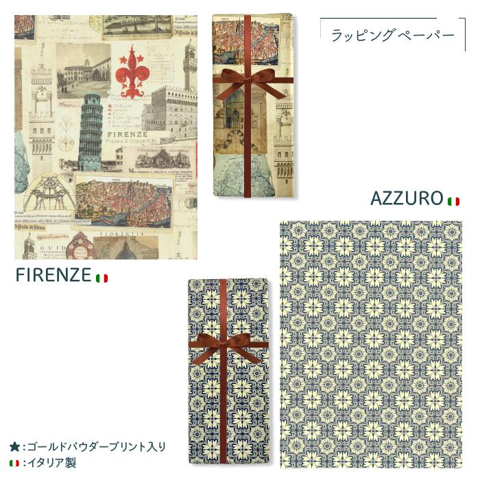 ギフトラッピングサービス プレゼント 包装 ギフト クリスマス ラッピング レディース メンズ リボン 誕生日 ラッピング おしゃれ イタリア Adessogift イタリア雑貨adesso 通販 Yahoo ショッピング