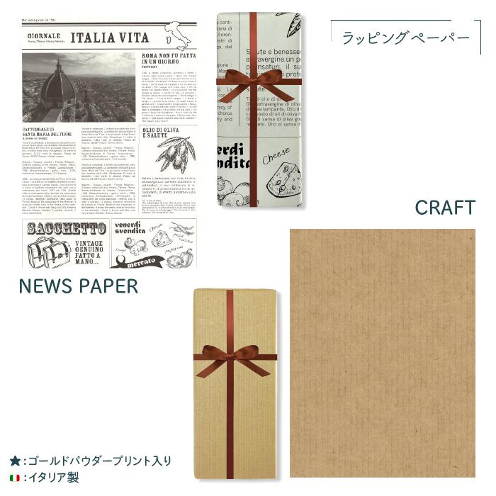 ギフトラッピングサービス プレゼント 包装 ギフト クリスマス ラッピング レディース メンズ リボン 誕生日 ラッピング おしゃれ イタリア Adessogift イタリア雑貨adesso 通販 Yahoo ショッピング