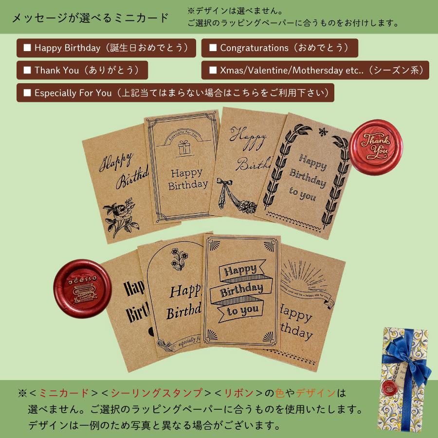 【ITALYラッピング オプション】アデッソ ギフトラッピングサービス 【商品と一緒にカートに追加→ラッピングして発送】 プレゼント ギフト包装 おしゃれ adesso | ペーパー | 07