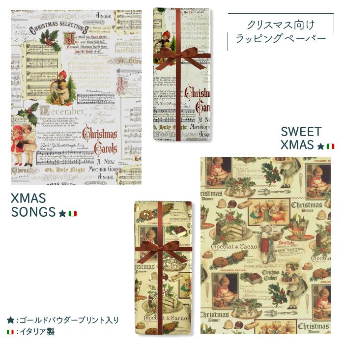 ギフトラッピングサービス プレゼント 包装 ギフト クリスマス ラッピング レディース メンズ リボン 誕生日 ラッピング おしゃれ イタリア Adessogift イタリア雑貨adesso 通販 Yahoo ショッピング