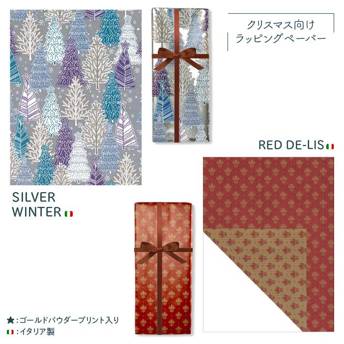 ギフトラッピングサービス Italyラッピング プレゼント 包装 ギフト クリスマス ラッピング リボン 誕生日 ラッピング おしゃれ イタリア Adessogift イタリア雑貨adesso 通販 Yahoo ショッピング