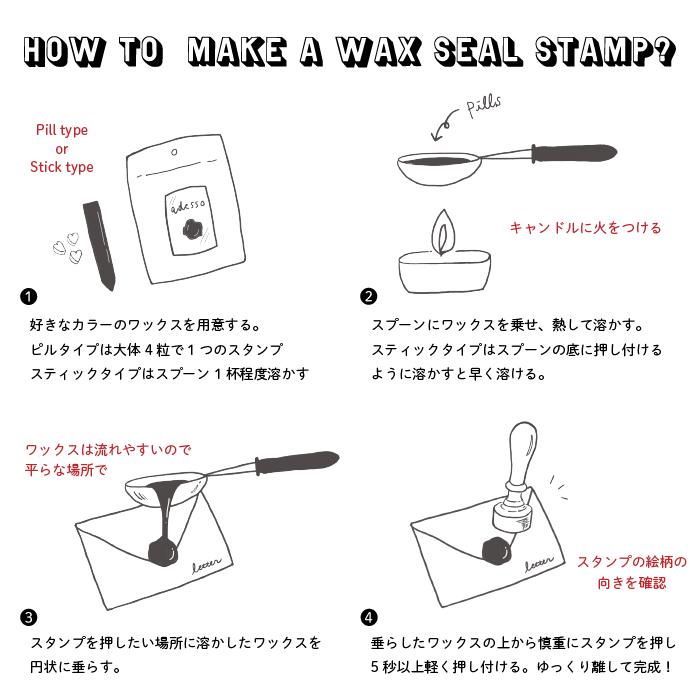 シーリングスタンプ ヘッド ＜ Heart Rock ＞ ハート型 変形  adesso 交換用 スタンプヘッド シーリングワックス 封蝋 |  | 05