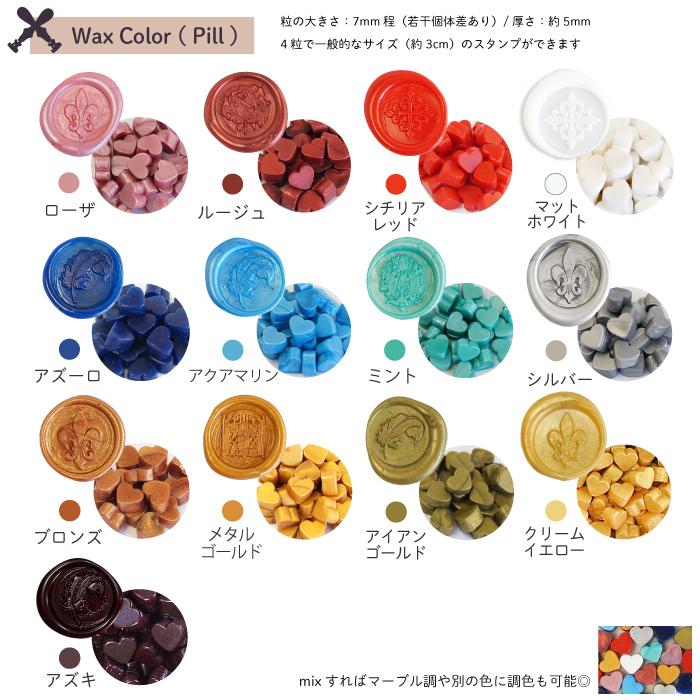 シーリングワックス  赤紫 ＜ アズキ ＞ シーリングスタンプ ワックス 20g ハート型 ビーズ ピルタイプ 単品 【Prodused by adesso】 封蝋 |  | 02