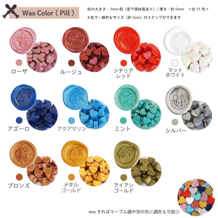 シーリングワックス  銅 ＜ ブロンズ ＞ シーリングスタンプ ワックス 20g ハート型 ビーズ ピルタイプ 単品 【Prodused by adesso】 封蝋 |  | 02