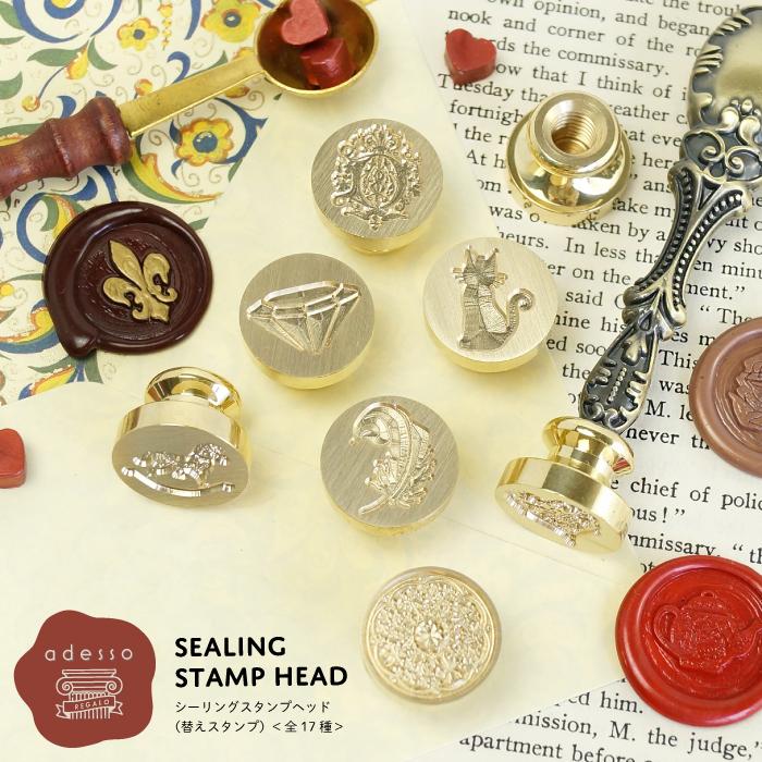シーリングスタンプ ヘッド ＜ Crystal ＞ 単品 替えスタンプ 【Prodused by adesso】 交換用 付け替え 封蝋 クリスタル |  | 01