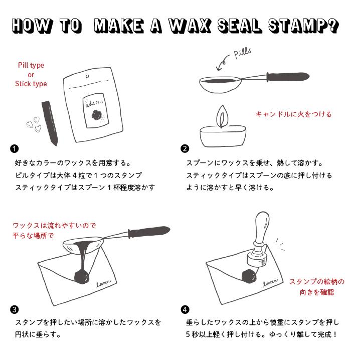 シーリングスタンプ ヘッド ＜ Iris ＞ 単品 替えスタンプ 【Prodused by adesso】 交換用 付け替え 封蝋 アイリス |  | 06