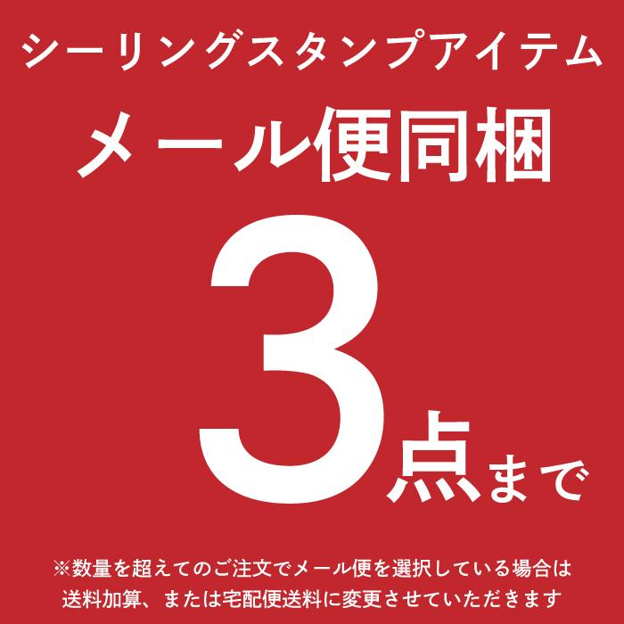 シーリングワックス  ピンク ＜ ローザ ＞ シーリングスタンプ ワックス 20g ハート型 ビーズ ピルタイプ 単品 【Prodused by adesso】 封蝋 |  | 10