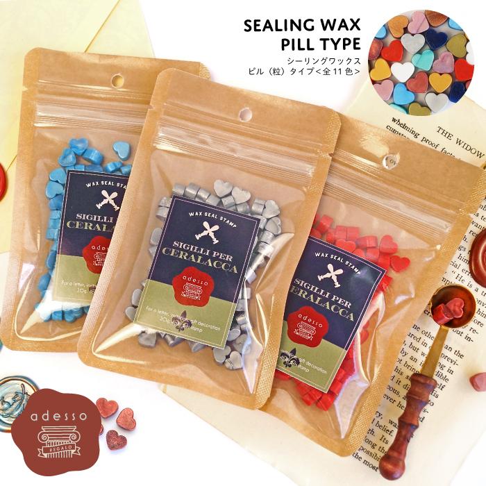 シーリングワックス  白 ＜ マットホワイト ＞ シーリングスタンプ ワックス 20g ハート型 ビーズ ピルタイプ 単品 【Prodused by adesso】 封蝋 |  | 01