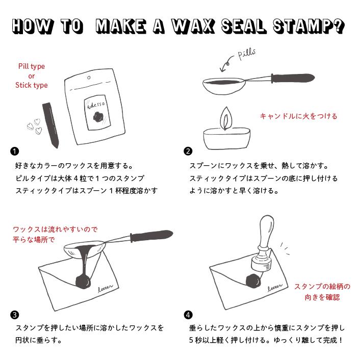 シーリングスタンプ ハンドル ＜ ウォルナット ＞ 単品 【Prodused by adesso】 付け替え 封蝋 シーリングワックス |  | 07