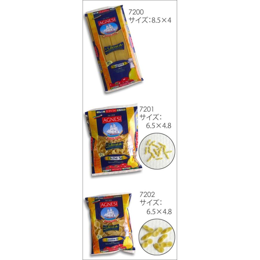 イタリア製 食品サンプル ミニチュアマグネット アルボトレード パスタ |  | 01