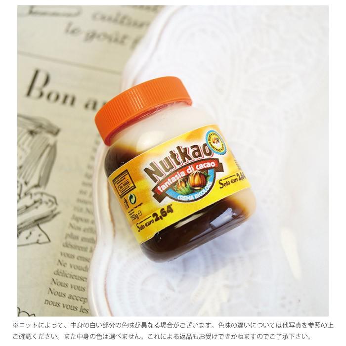 ミニチュアマグネット 食品サンプル  チョコレートバター アルボトレード |  | 02