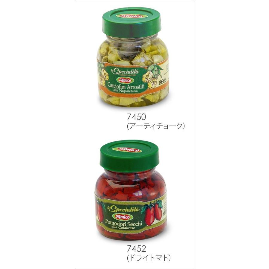 ミニチュアマグネット 食品サンプル アーティチョーク ドライトマト |  | 01