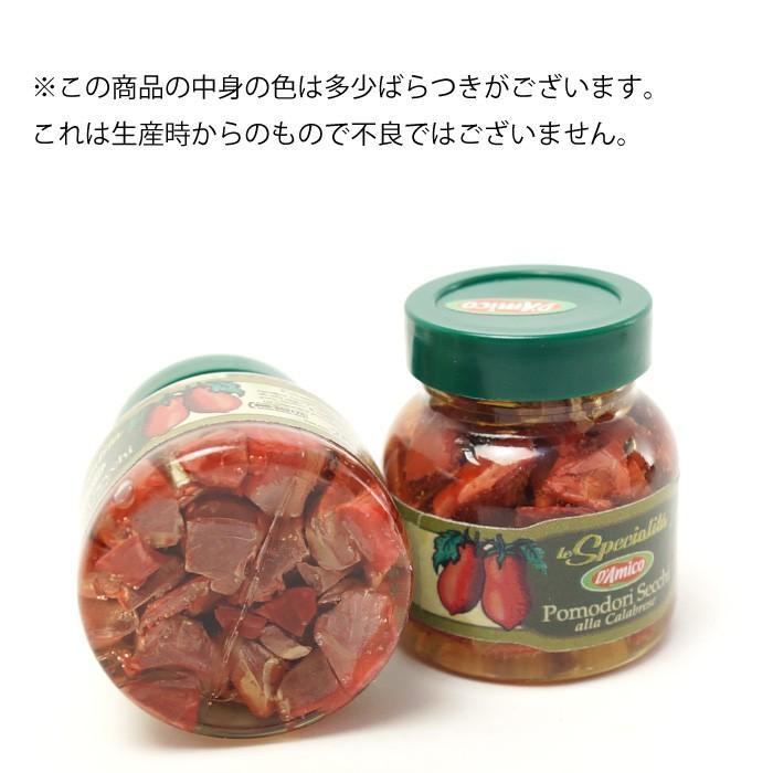 ミニチュアマグネット 食品サンプル アーティチョーク ドライトマト |  | 03